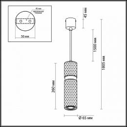 Подвесной светильник Odeon Light Afra  - 2